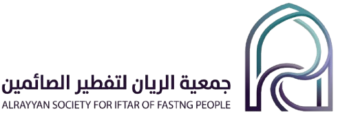 جمعية الريان لتفطير الصائمين