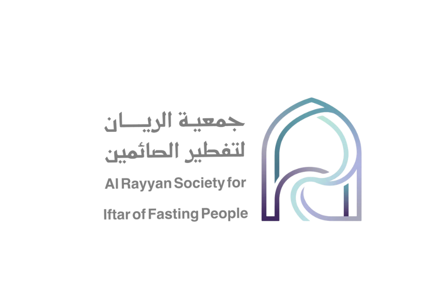 جمعية الريان لتفطير الصائمين
