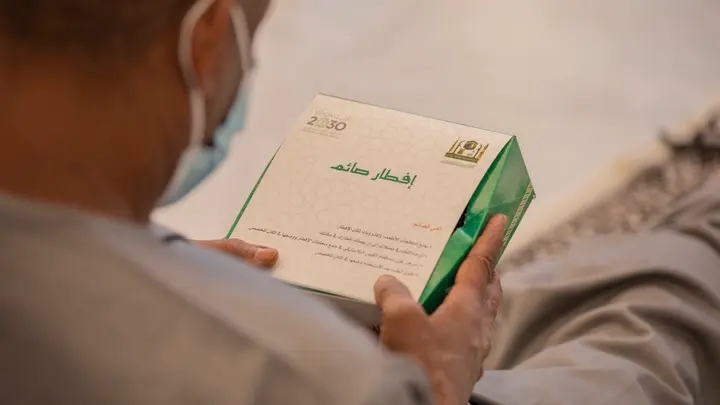 جمعية الريان تطلق مشروع تفطير الصائمين لعام 2026
